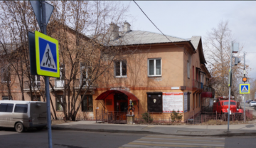 Завершение внеочередного общего собрания собственников помещений многоквартирного дома, расположенного по адресу: г. Иркутск, ул. Красных Мадьяр, д. 121, в форме очно-заочного голосования.