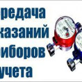 Информация для мкр. Современник!