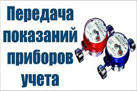 Информация для мкр. Современник!